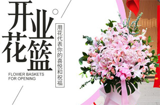 广东深圳市罗湖区翠竹街道翠锦社区花篮配送